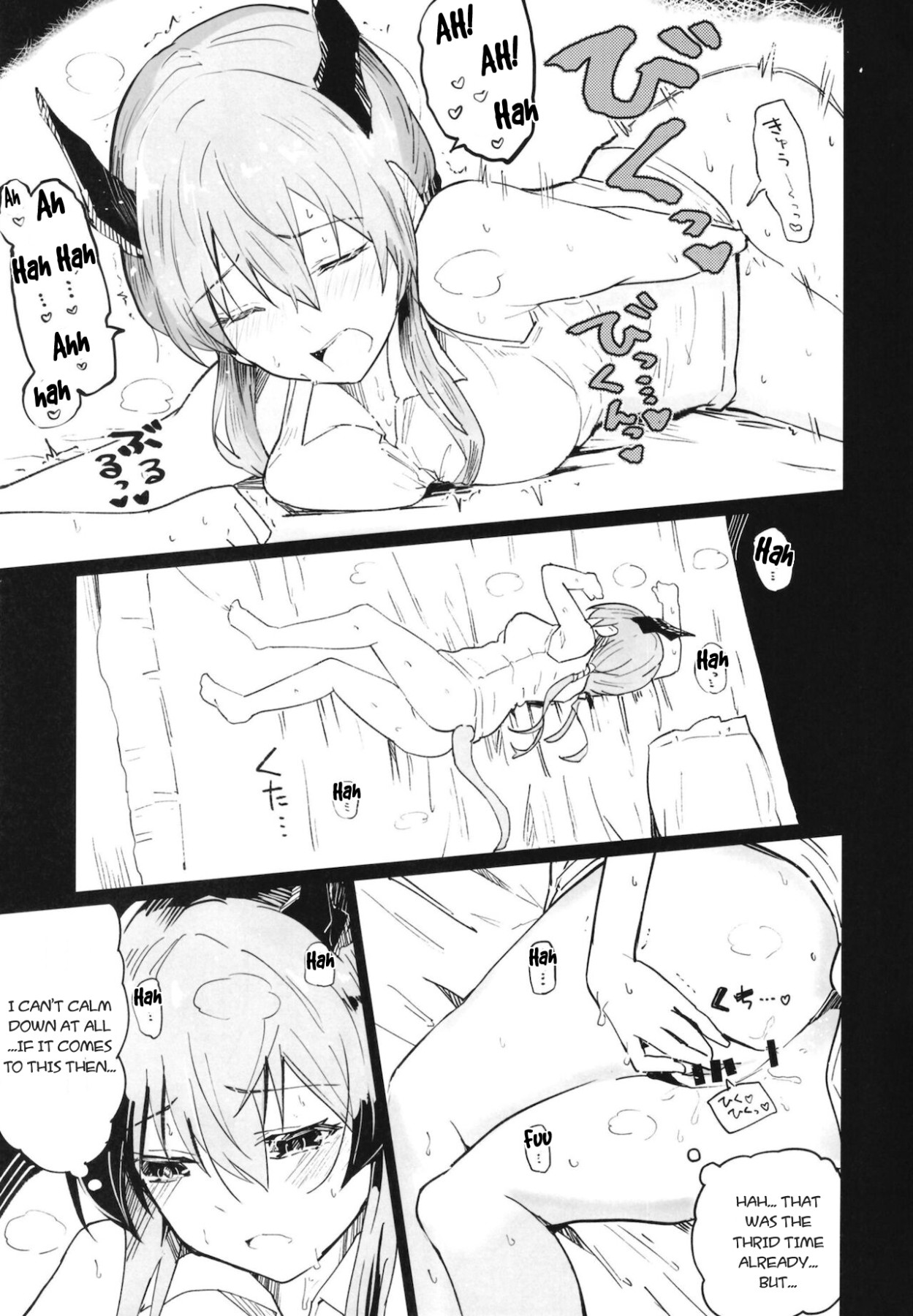 Hentai Manga Comic-Steamy Arknight-Read-24